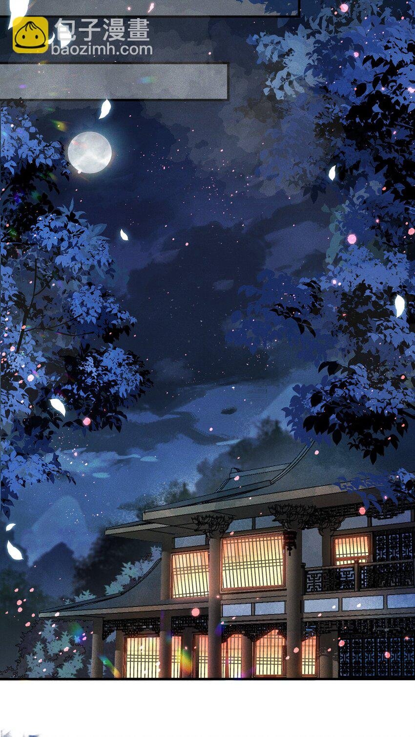 第1话 天黑开始干正事吧
