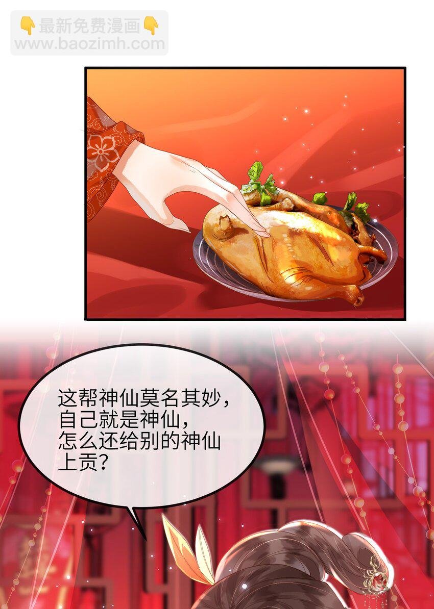 第1话 天黑开始干正事吧