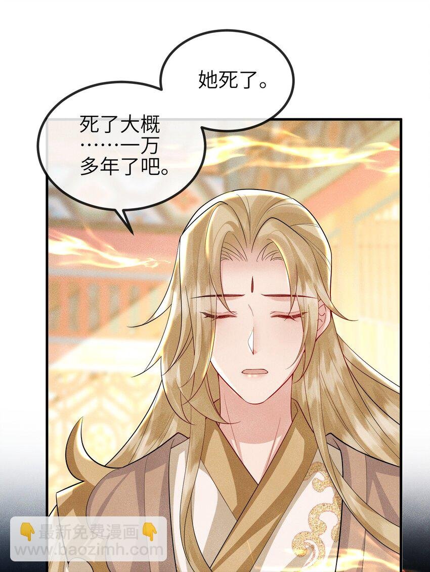 第19话 三面之缘