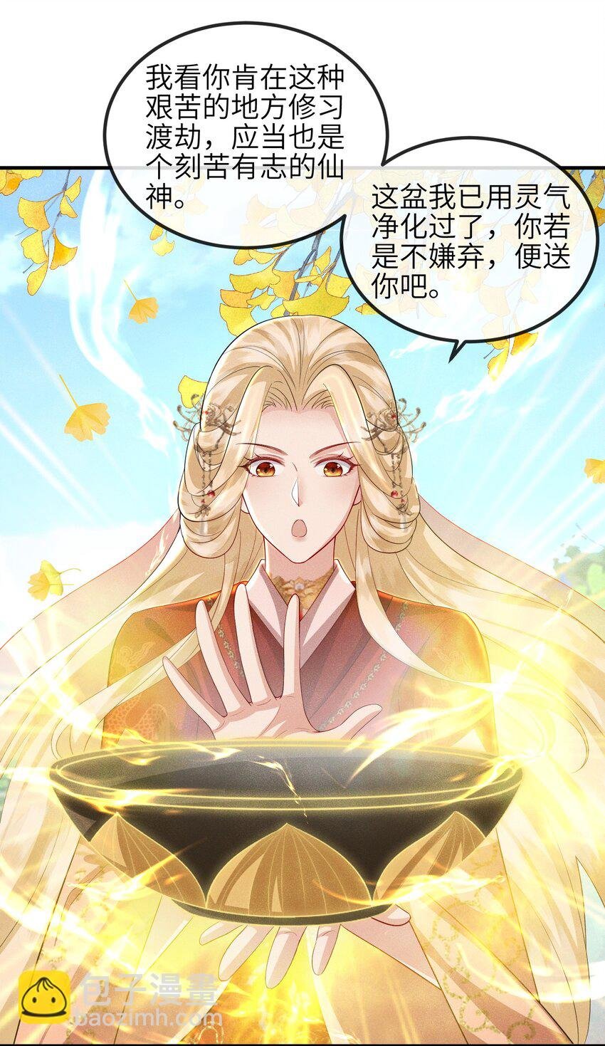 第19话 三面之缘