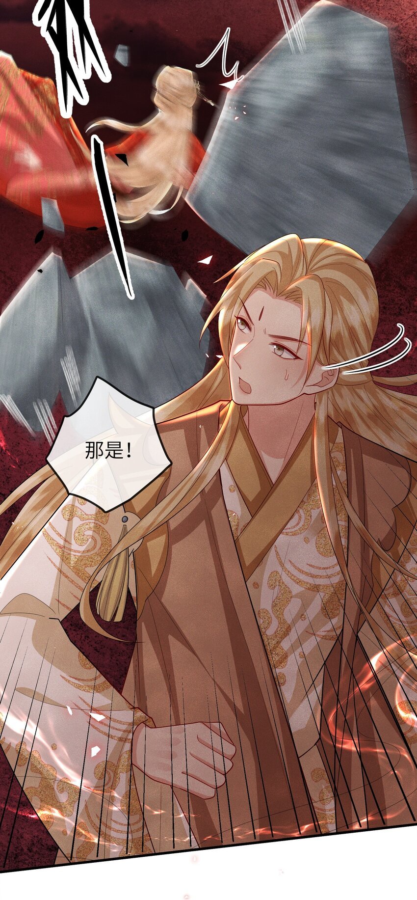 第19话 三面之缘