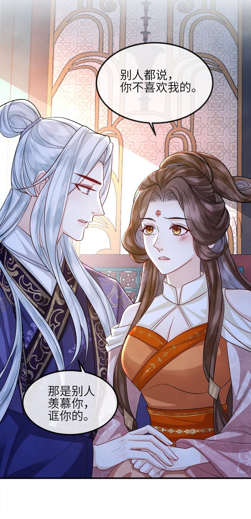 第20话 烈祖玄鸟