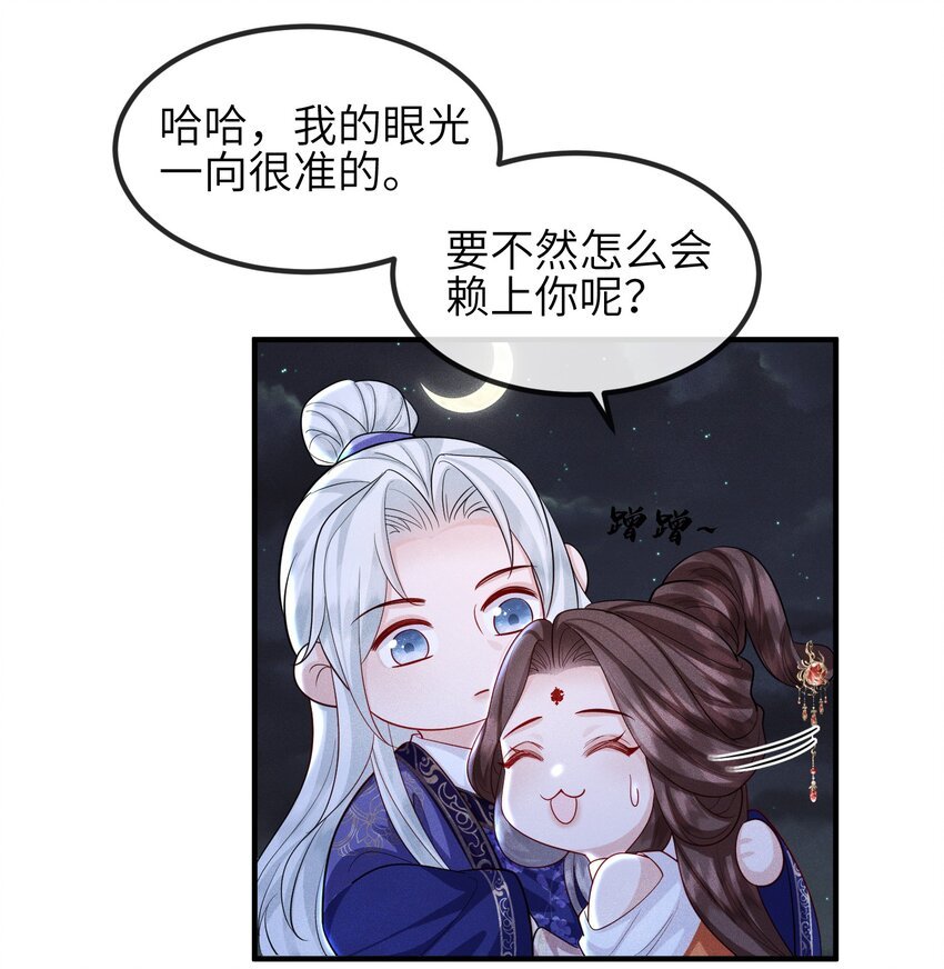 第23话 真假鬼神