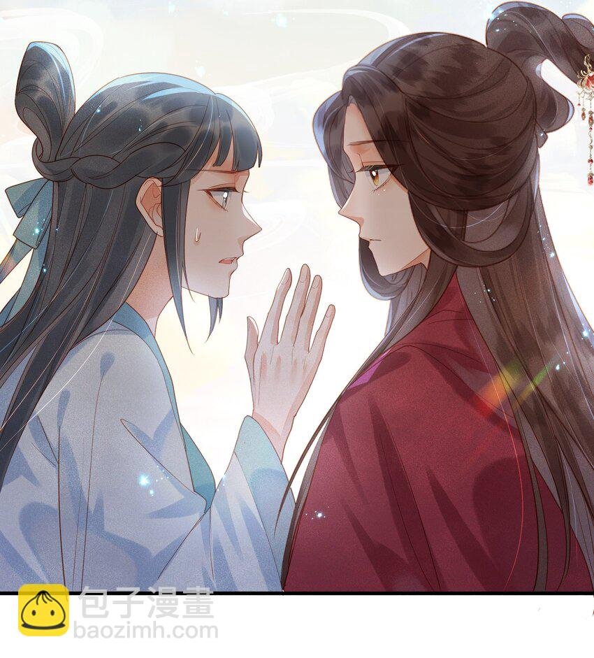 第2话 你之前不都很主动吗？