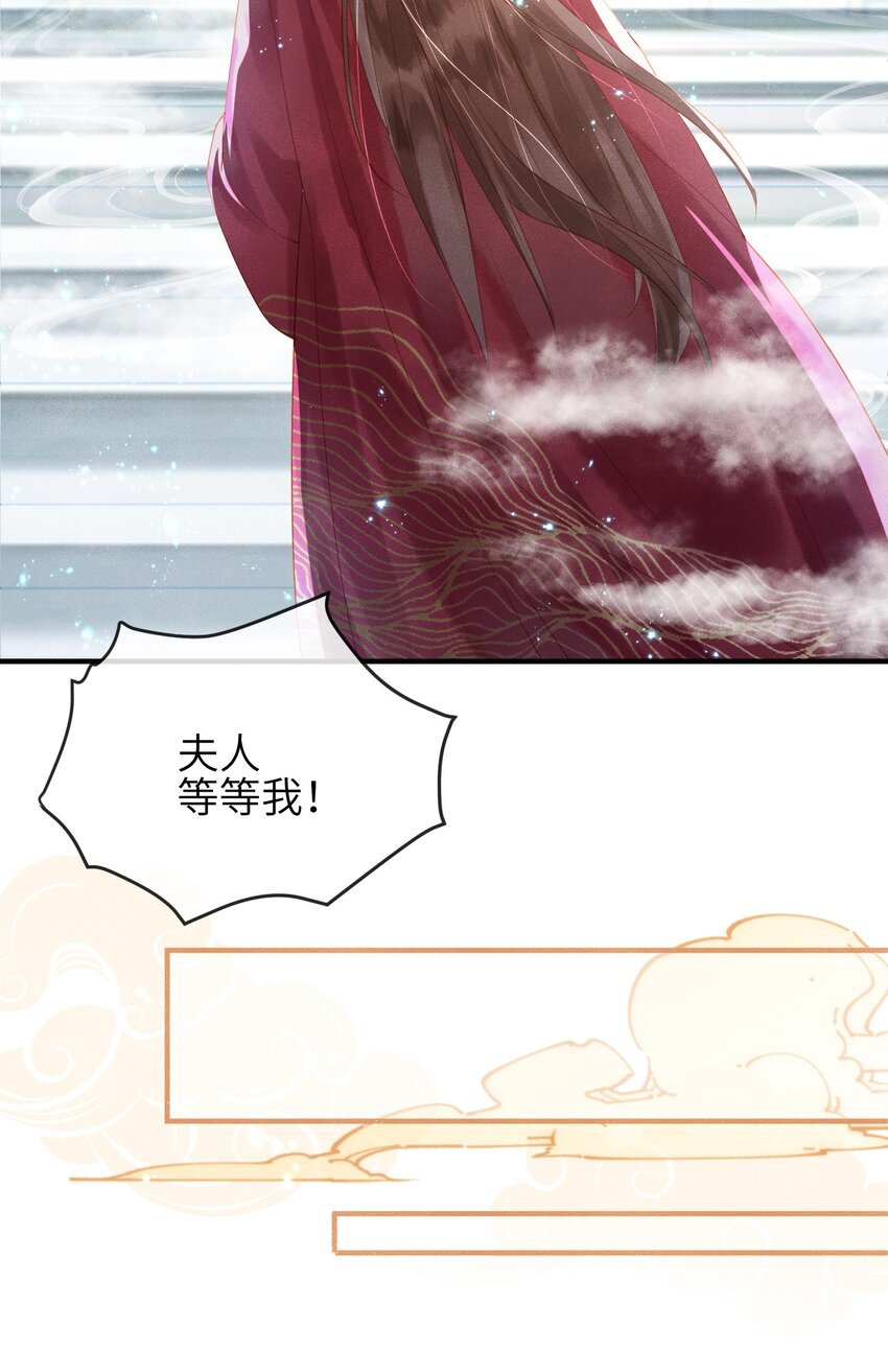 第2话 你之前不都很主动吗？