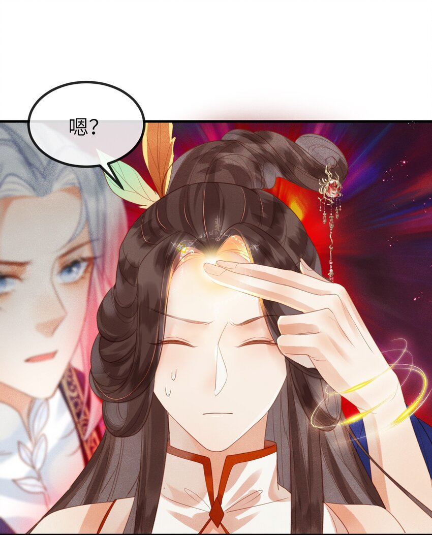 第2话 你之前不都很主动吗？