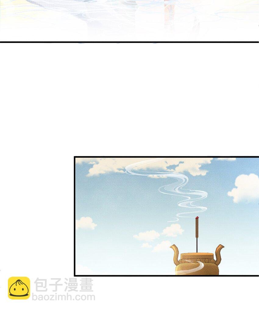 第3话 情敌上门挑衅