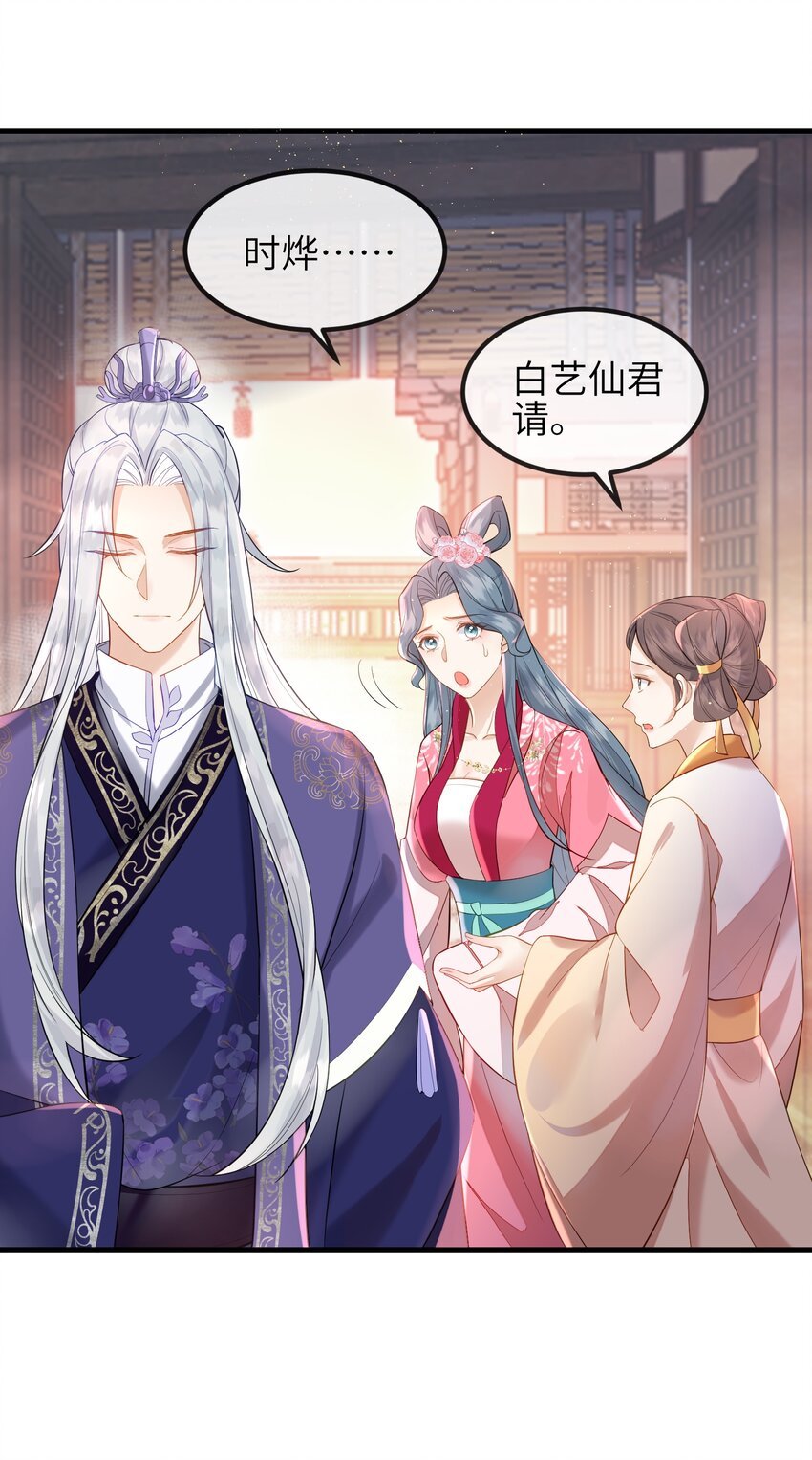 第4话 别担心，一切有我呢