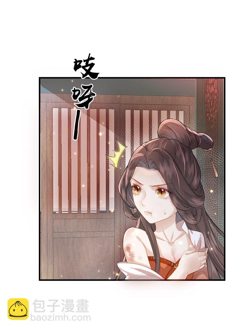 第4话 别担心，一切有我呢