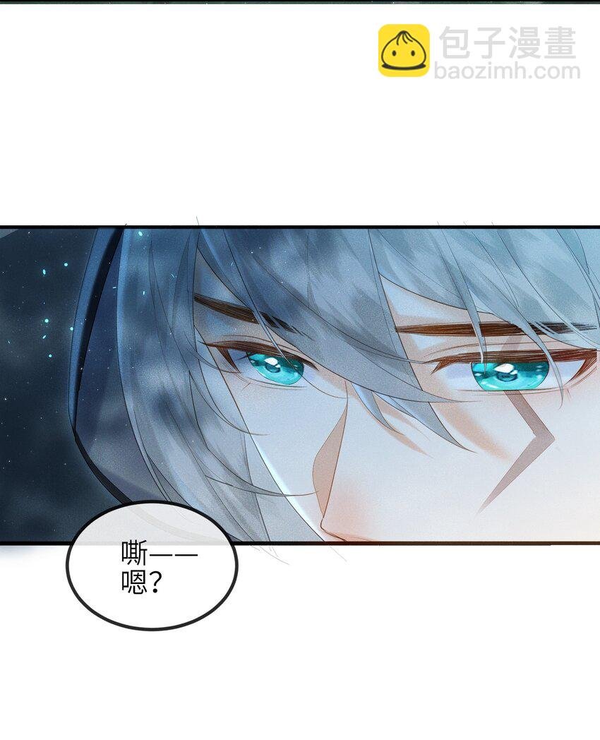 第8话 我护她，你有意见？