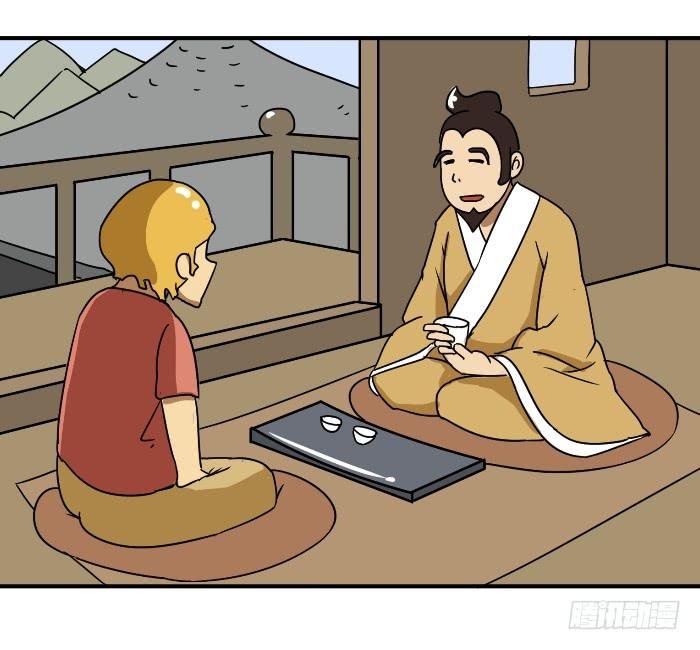 大师