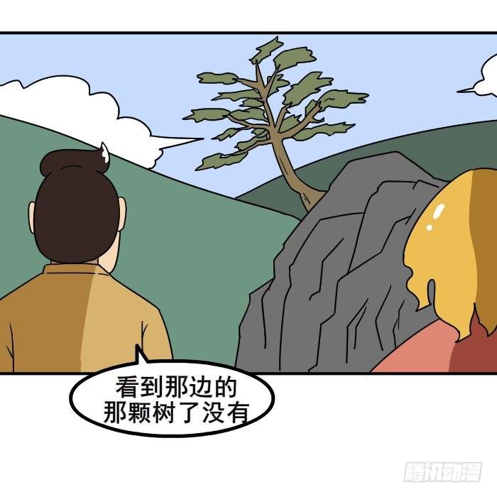 大师