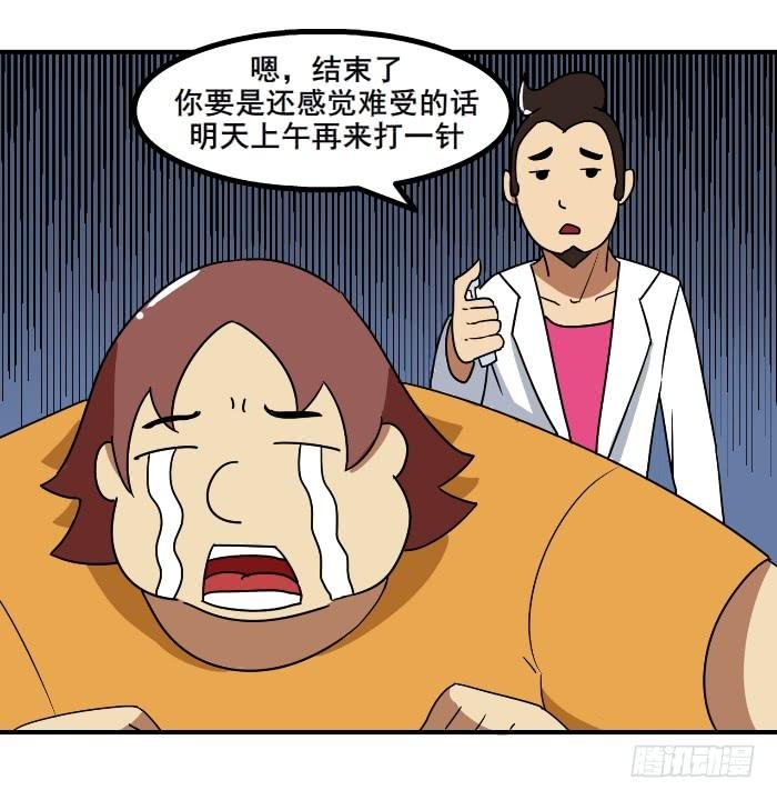 温柔点