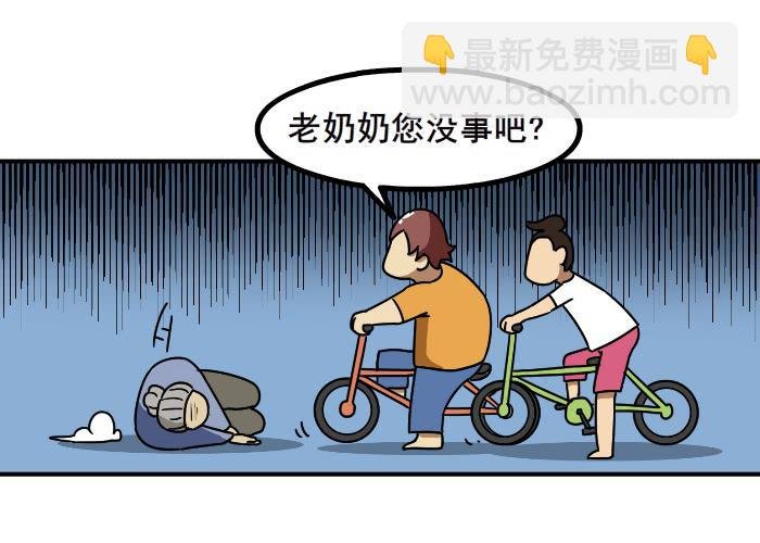 证据