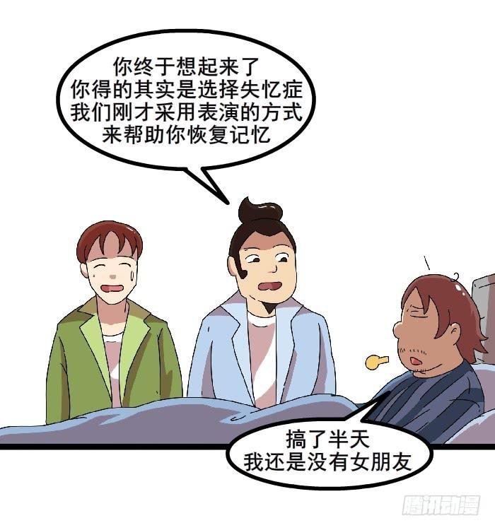 女朋友