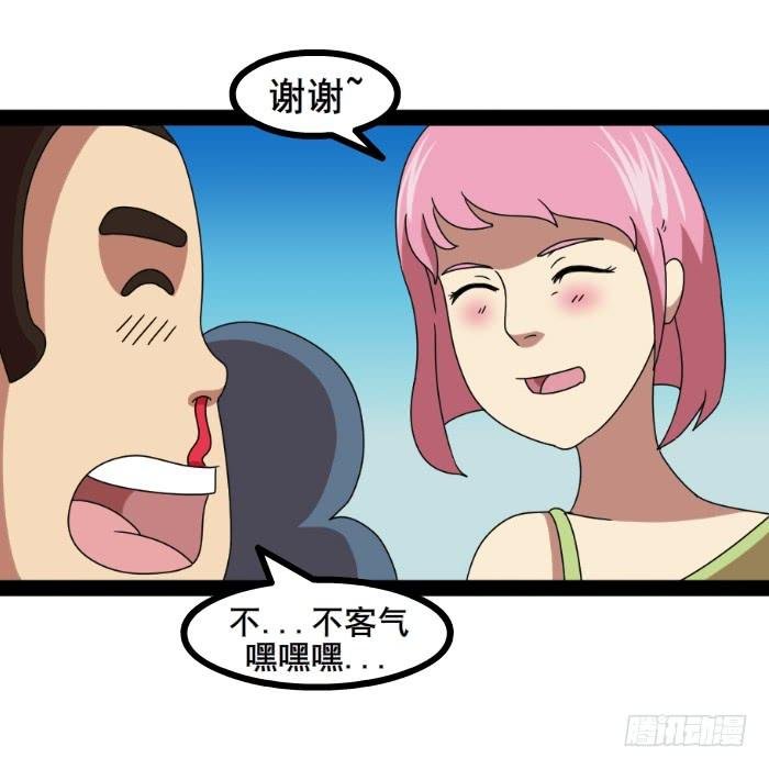 钱掉了