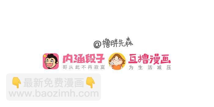 邂逅前任