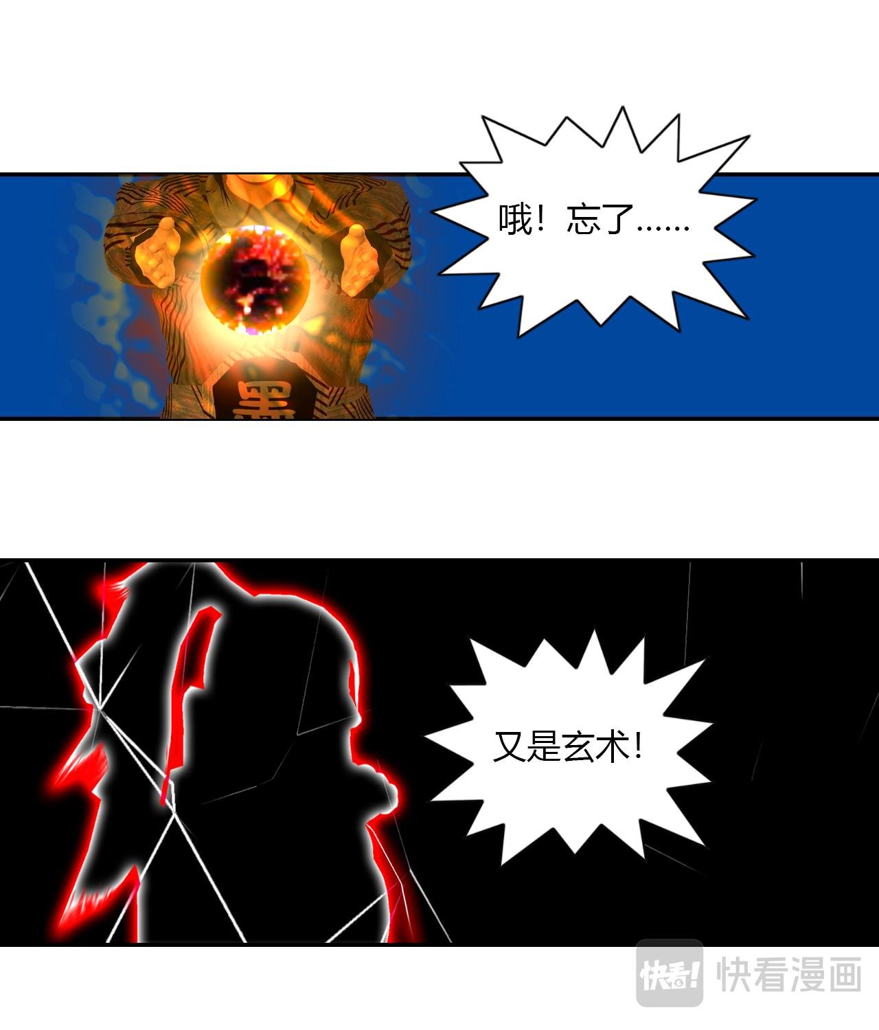 第10话 探囊