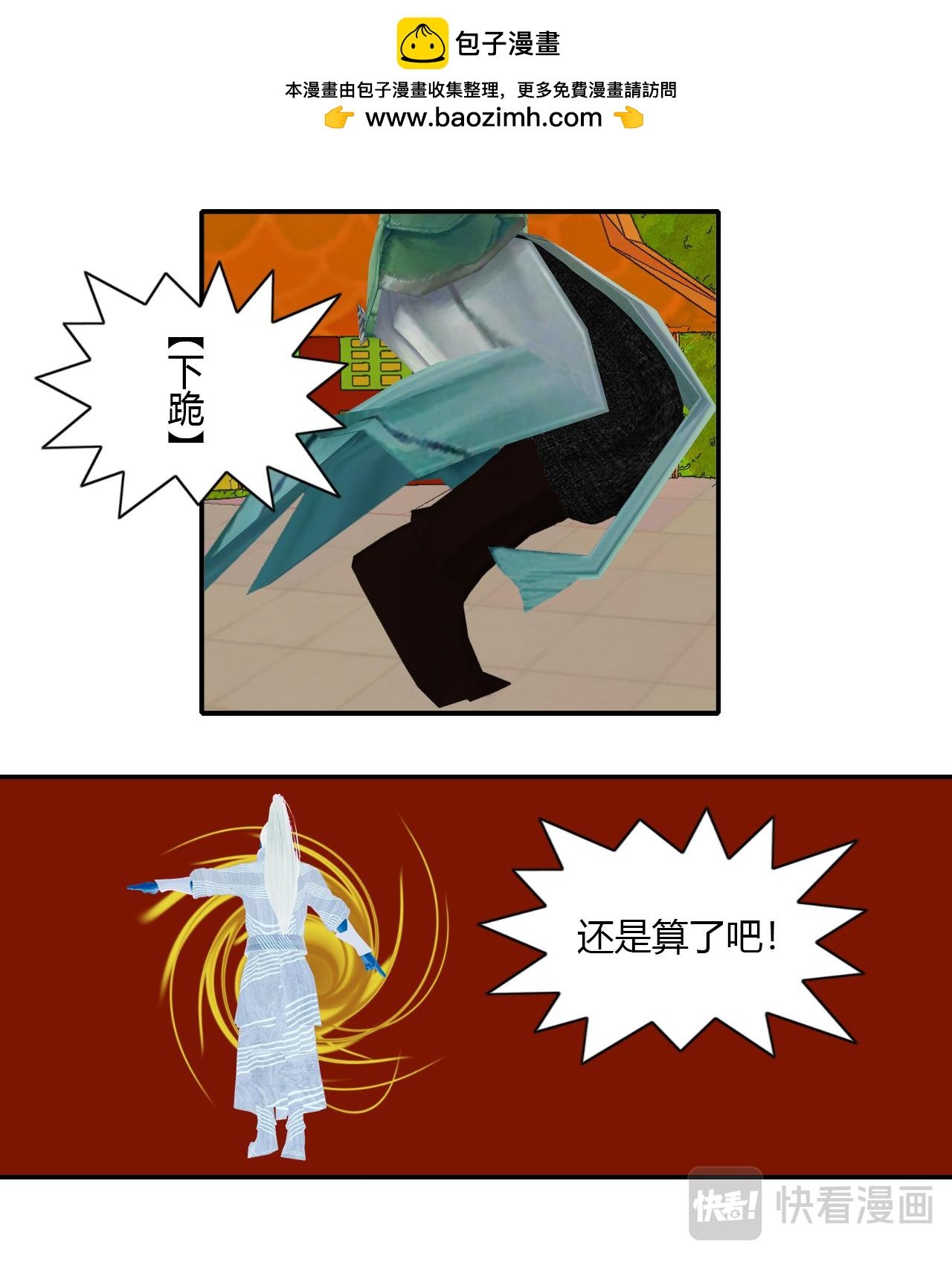 第8话 如此强烈