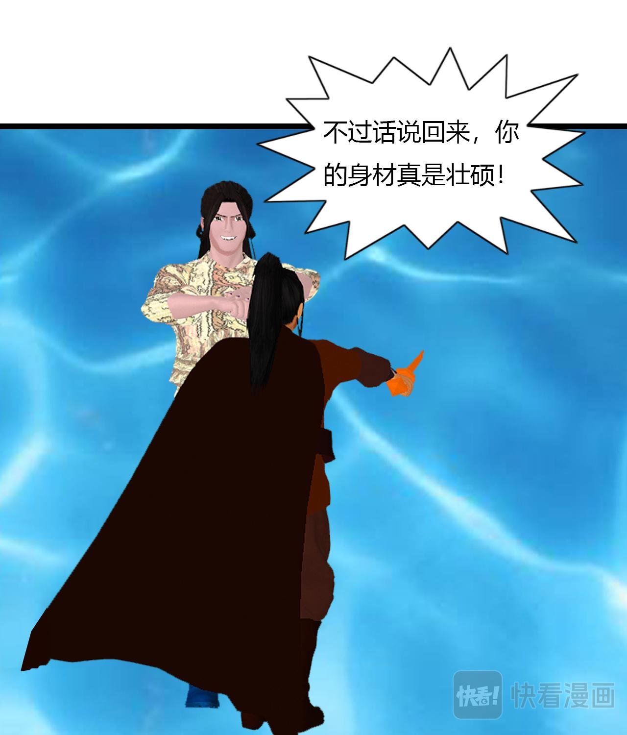 第8话 如此强烈