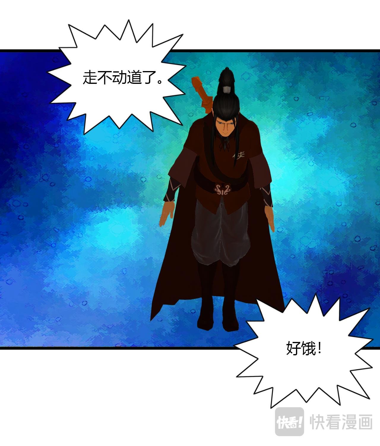 第6话 墨玄