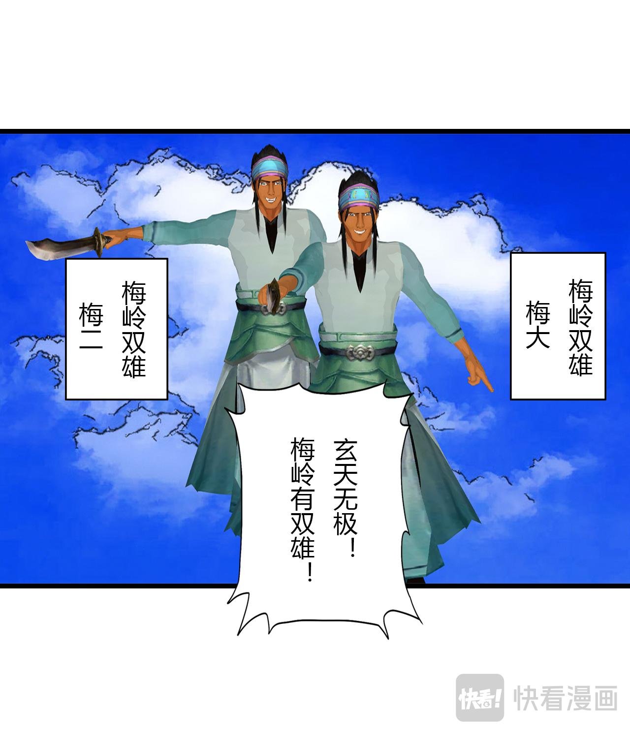 第6话 墨玄