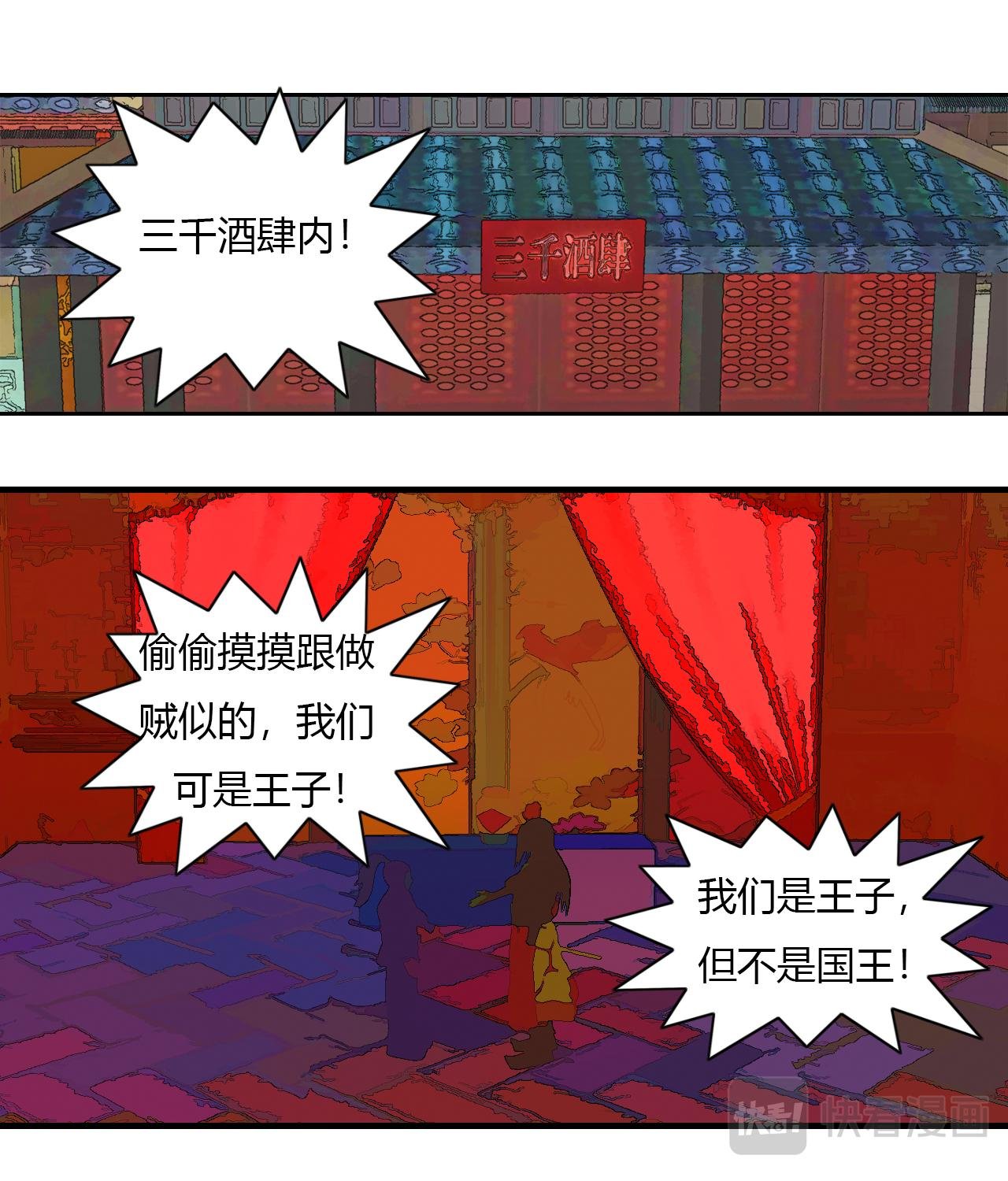 第4话 醉一年