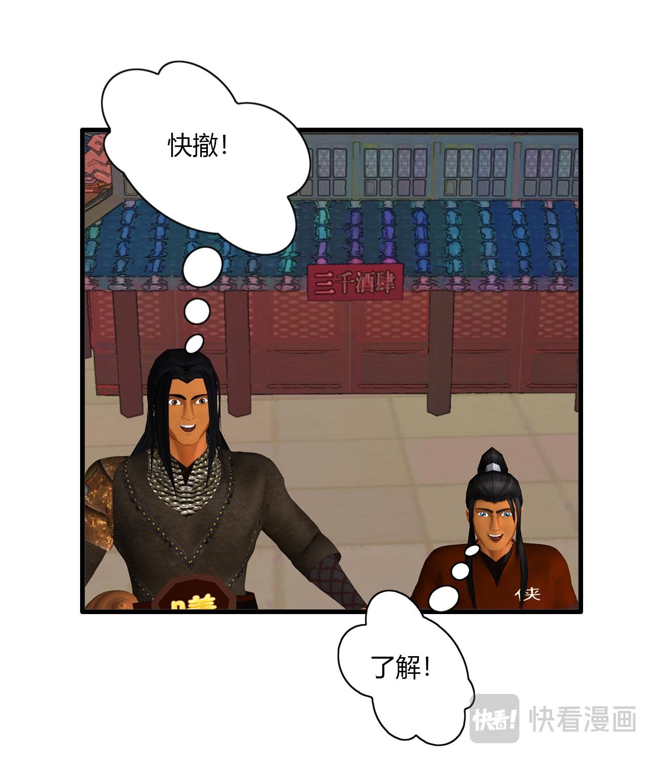 第4话 醉一年