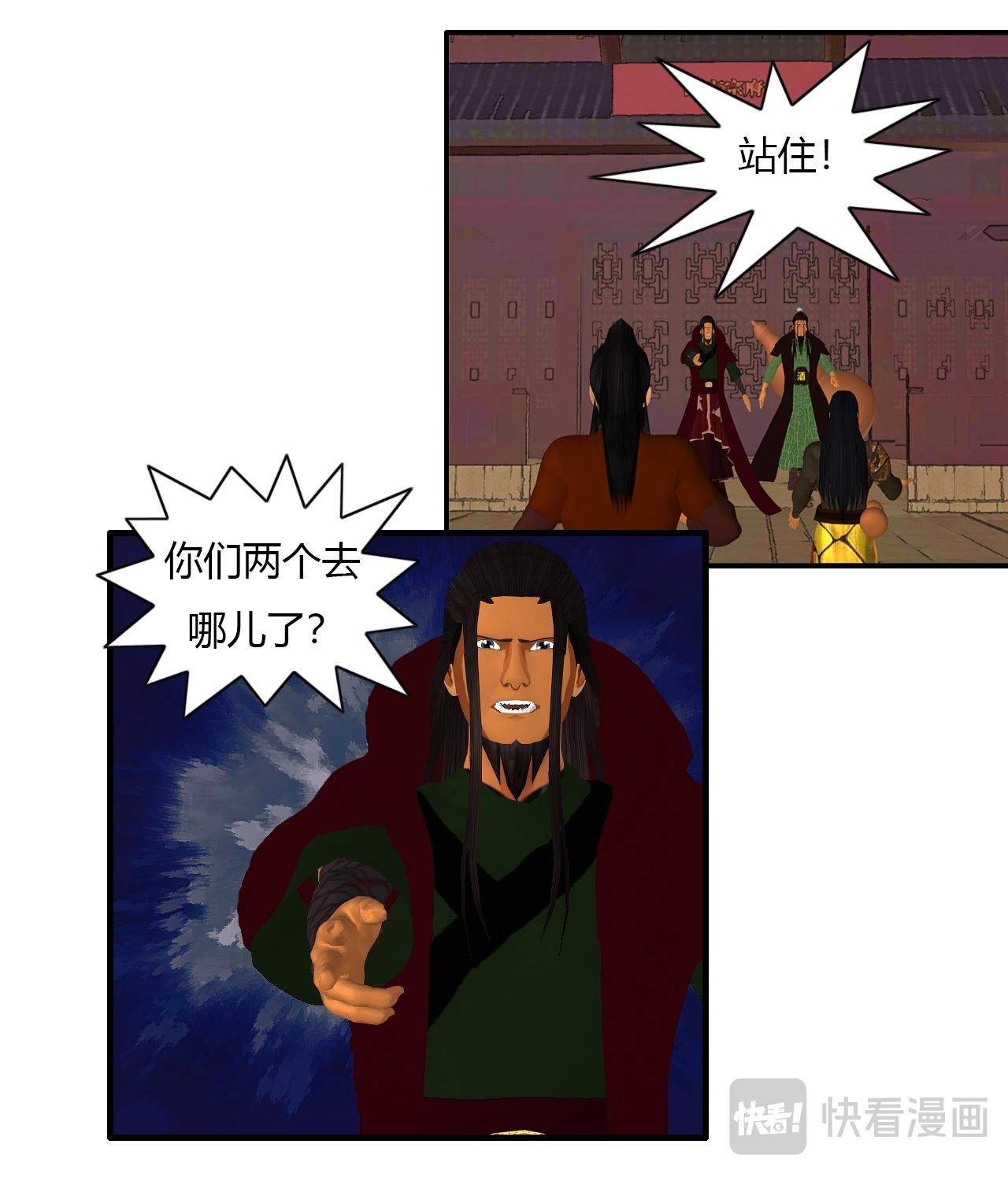 第4话 醉一年