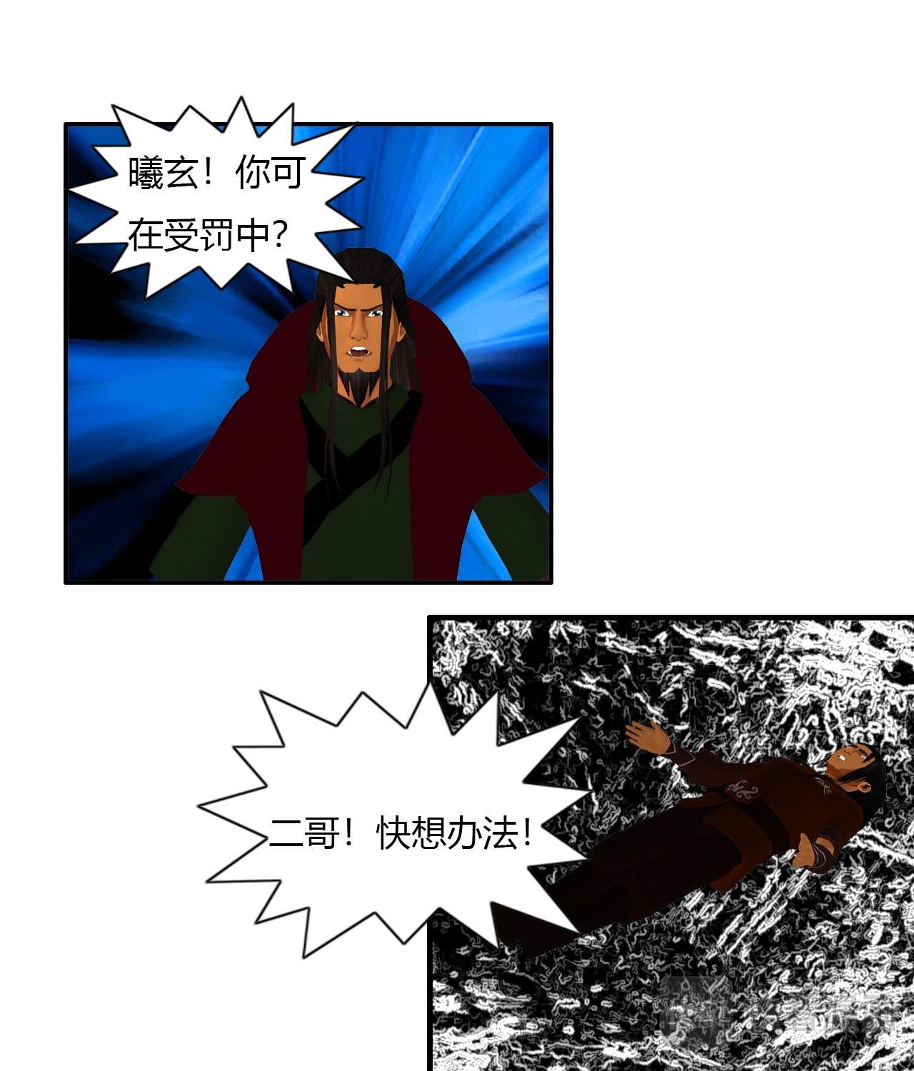第4话 醉一年