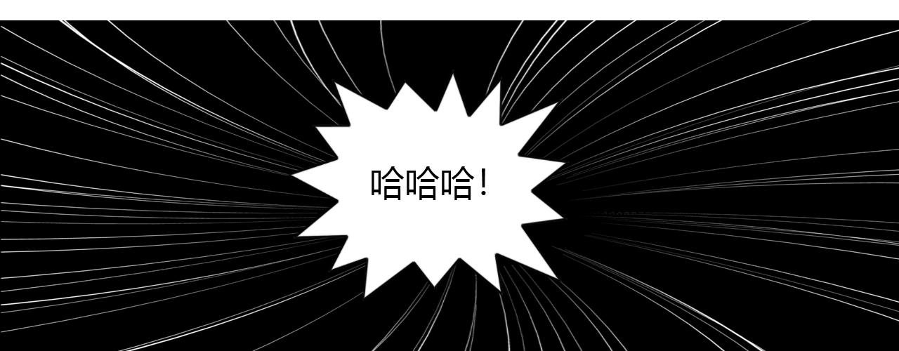 第17话 迎风破
