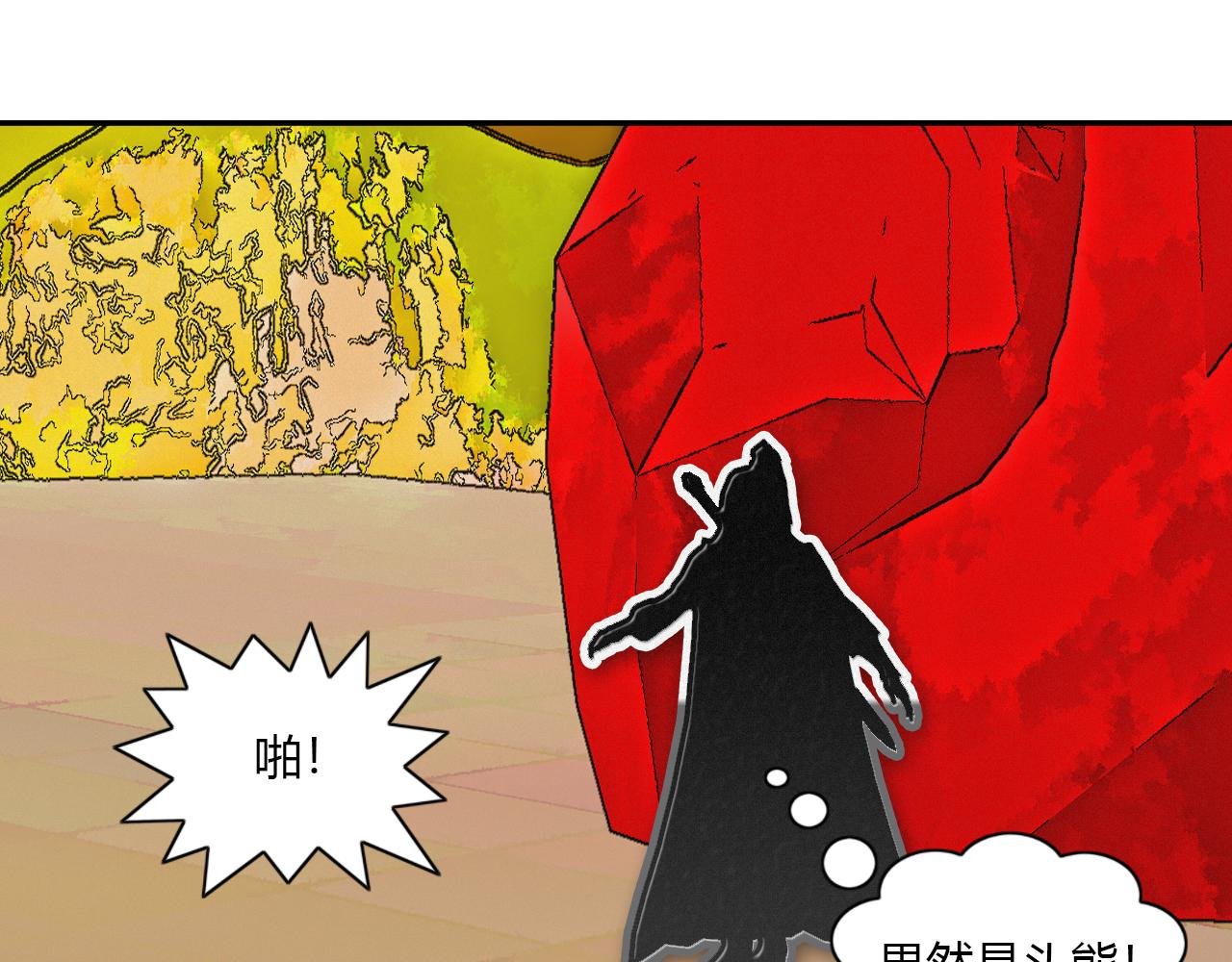 第17话 迎风破