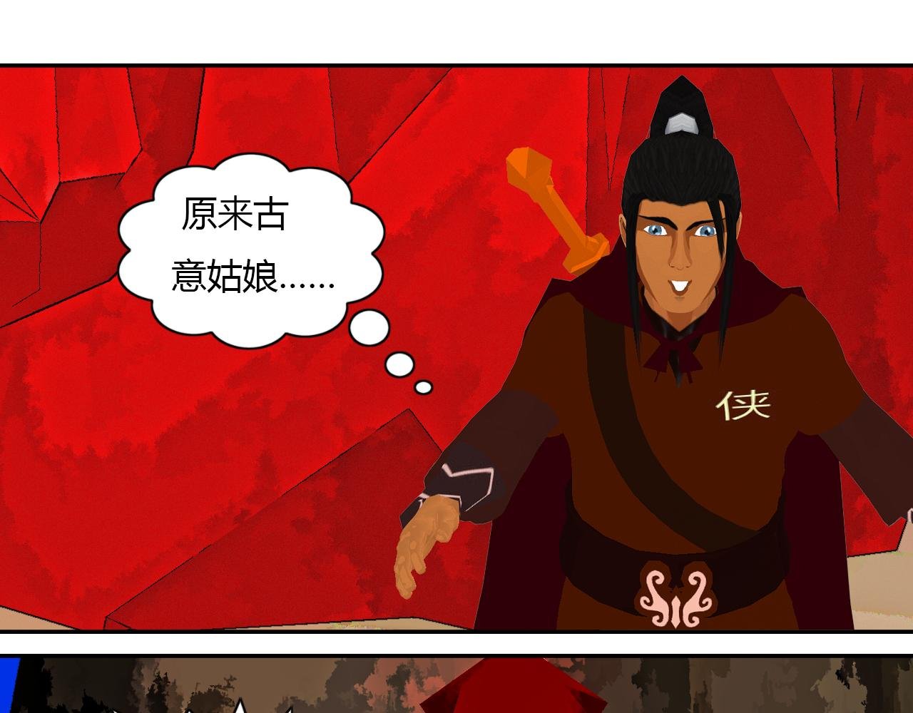 第17话 迎风破