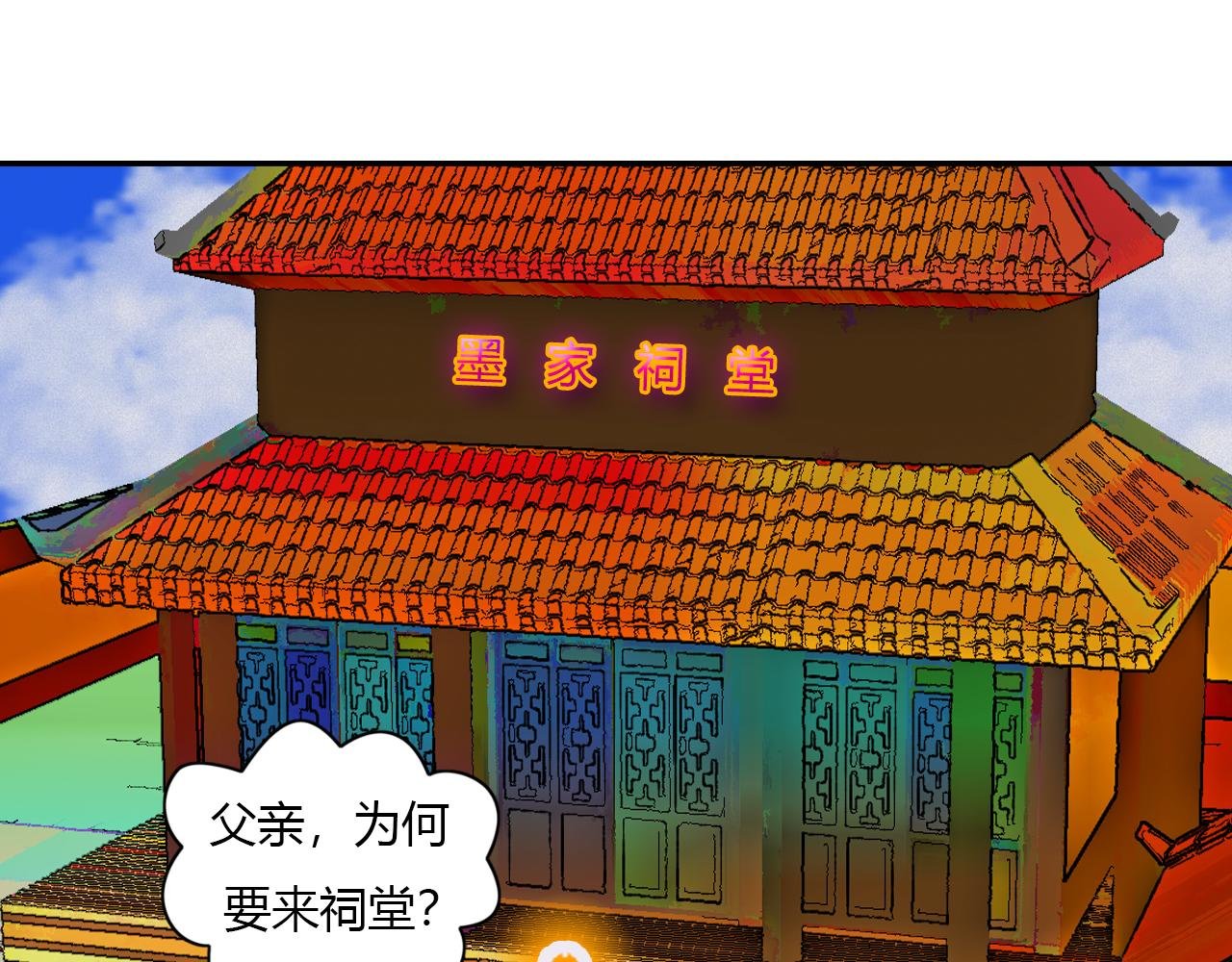 第16话 问心无愧