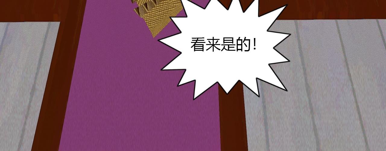 第16话 问心无愧