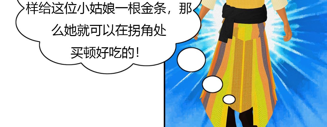 第15话 满满的套路