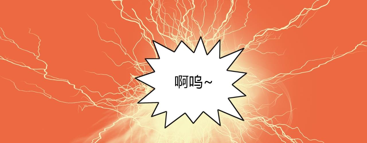 第15话 满满的套路