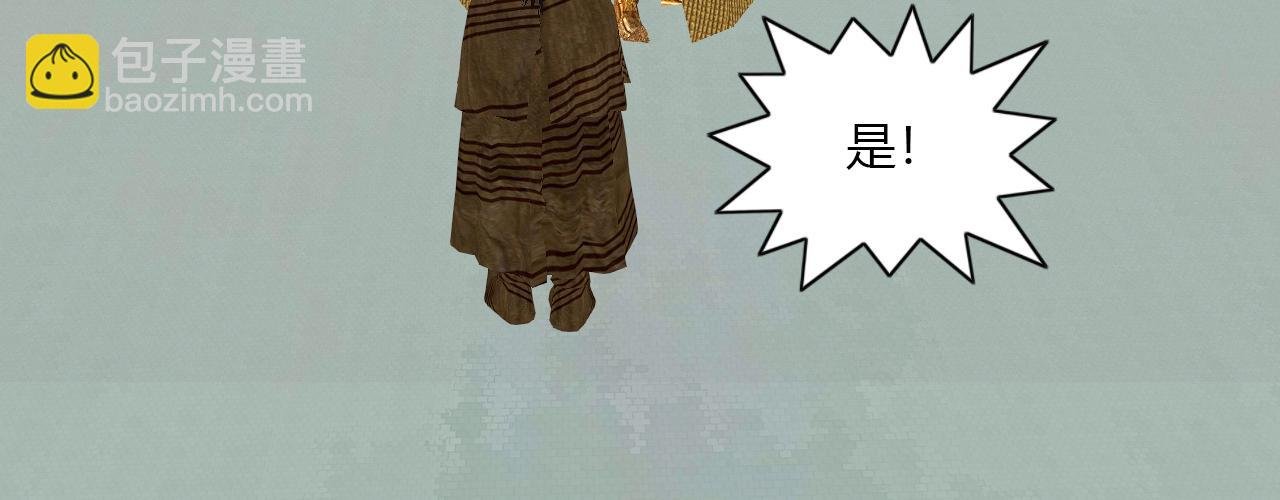 第14话 少庄主