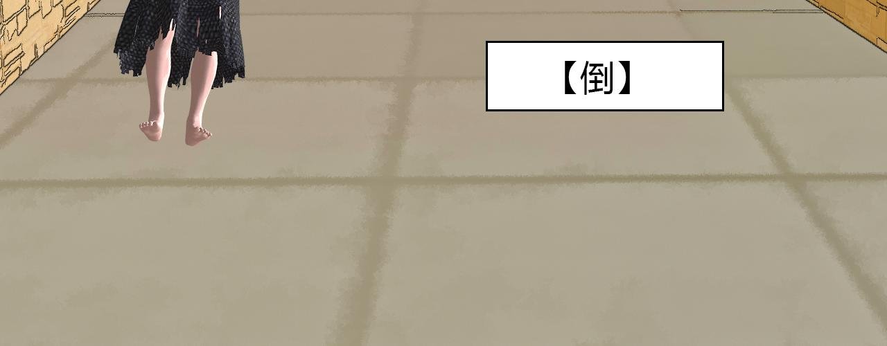 第14话 少庄主