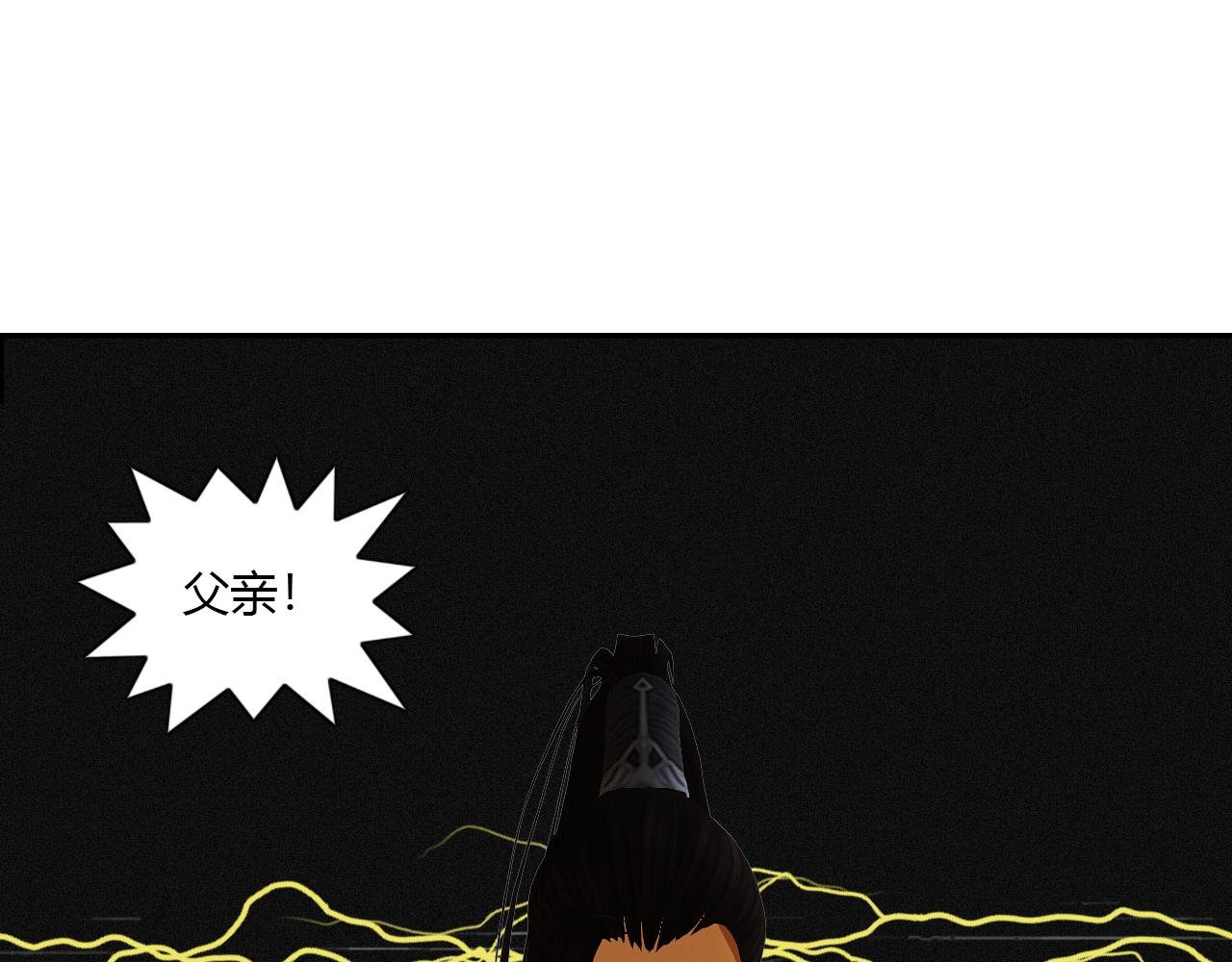 第14话 少庄主