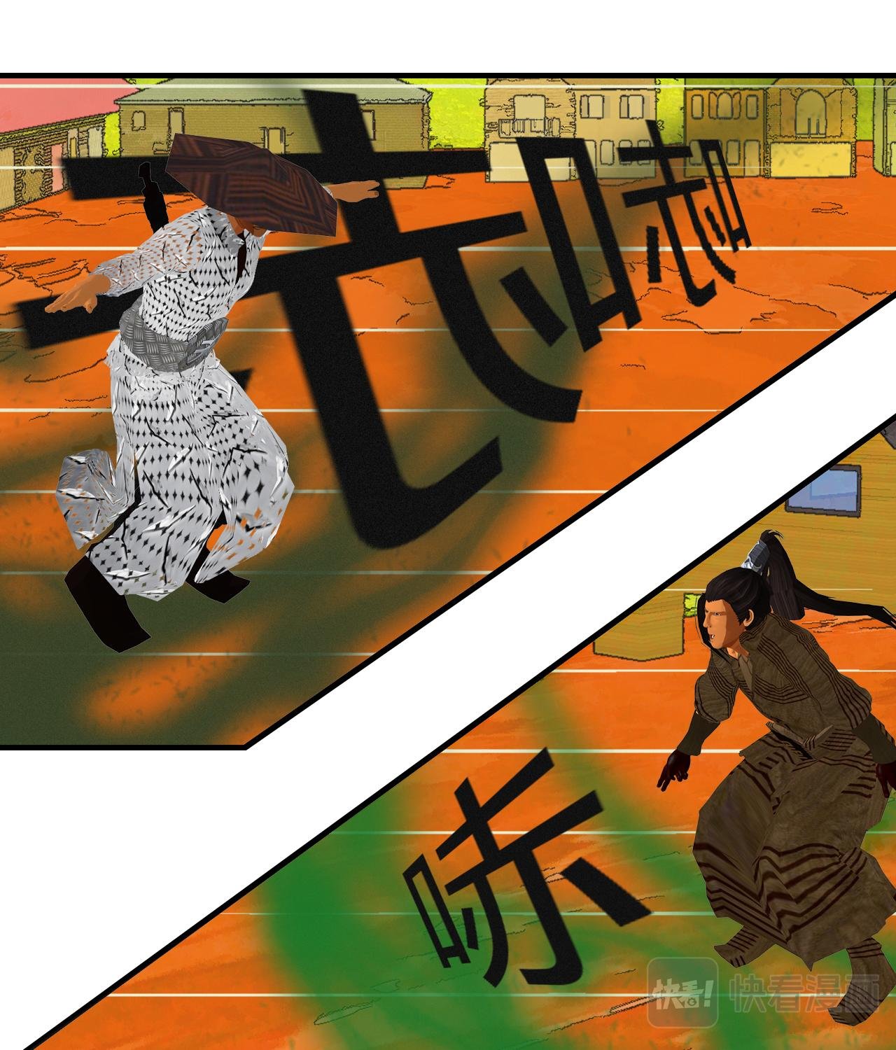 第13话 玄天部