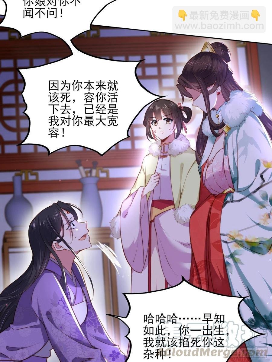 第103话 你喜欢我吗？