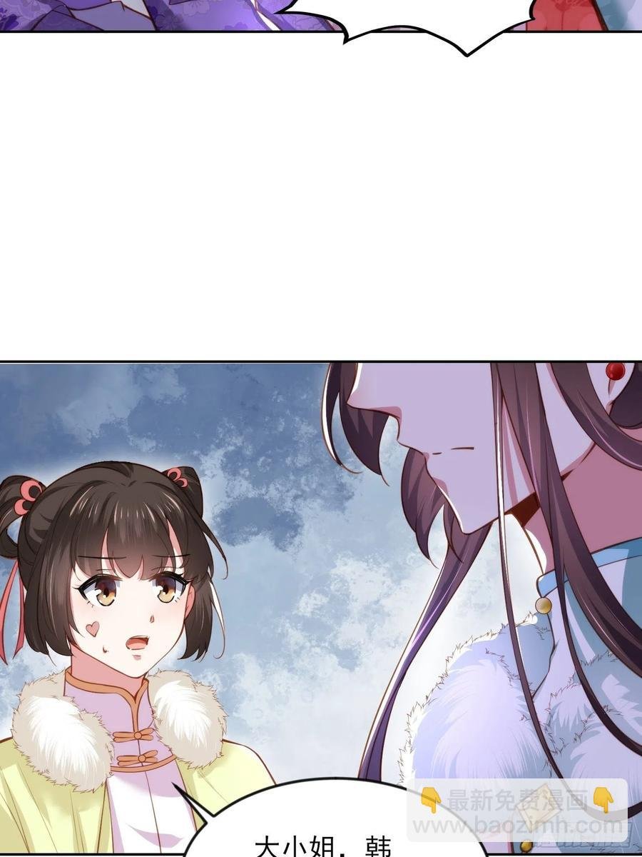 第103话 你喜欢我吗？