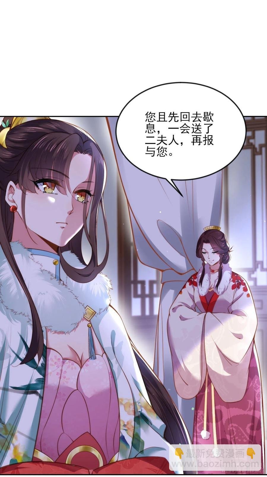 第103话 你喜欢我吗？