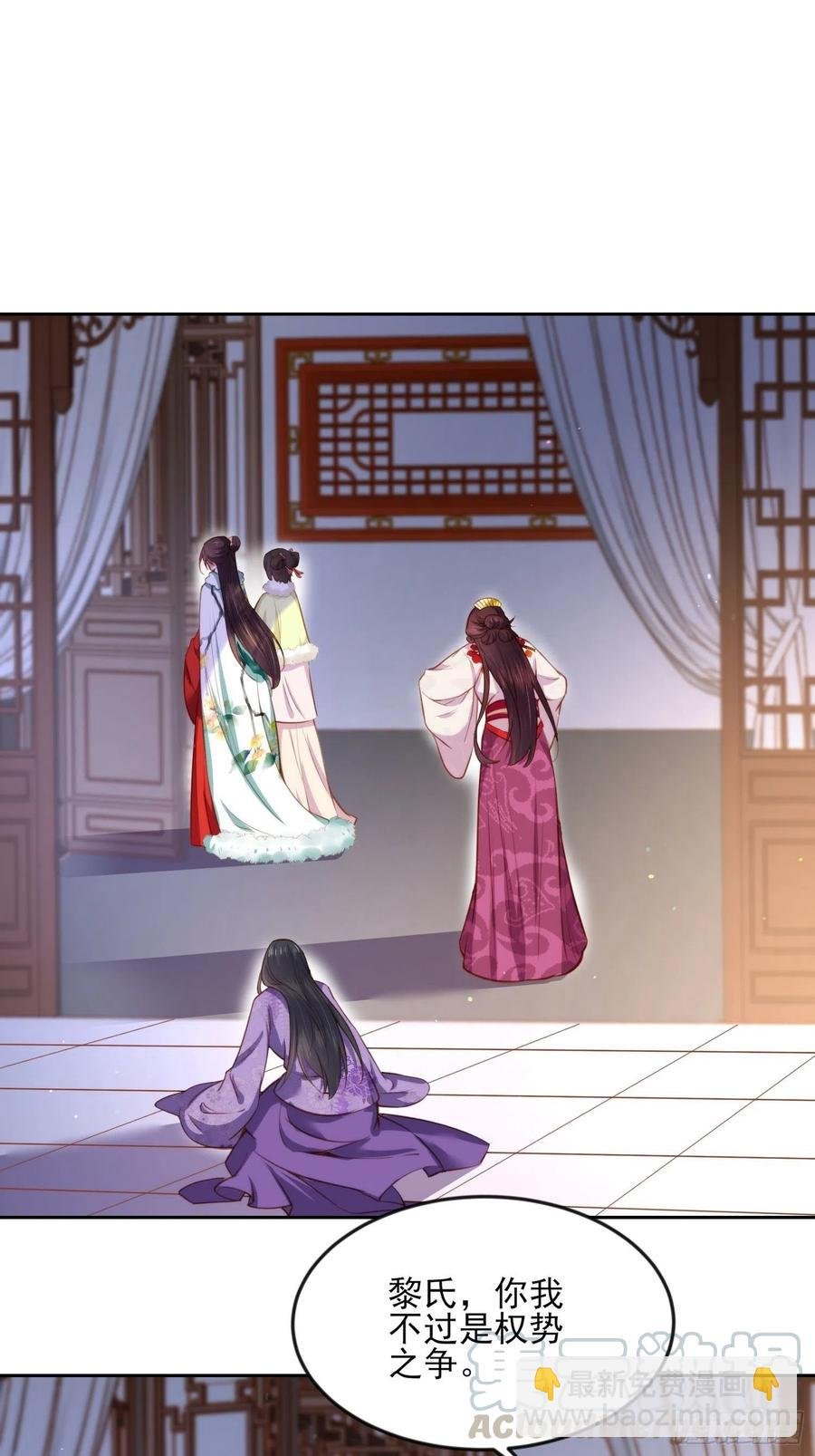 第103话 你喜欢我吗？