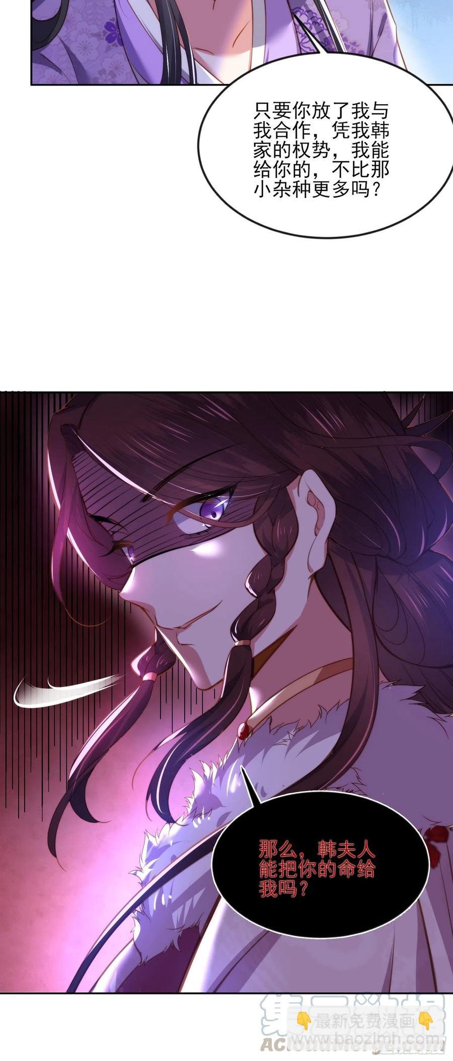 第103话 你喜欢我吗？