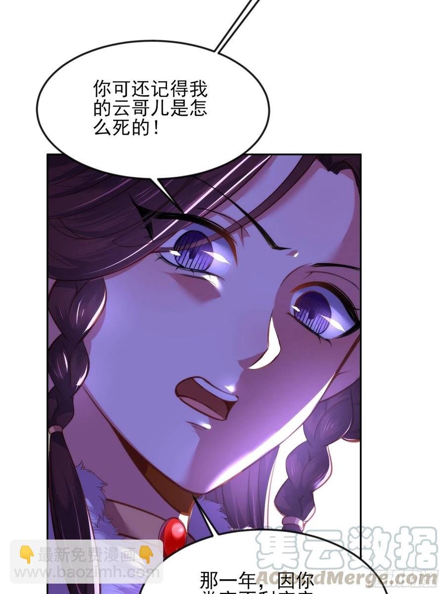 第103话 你喜欢我吗？
