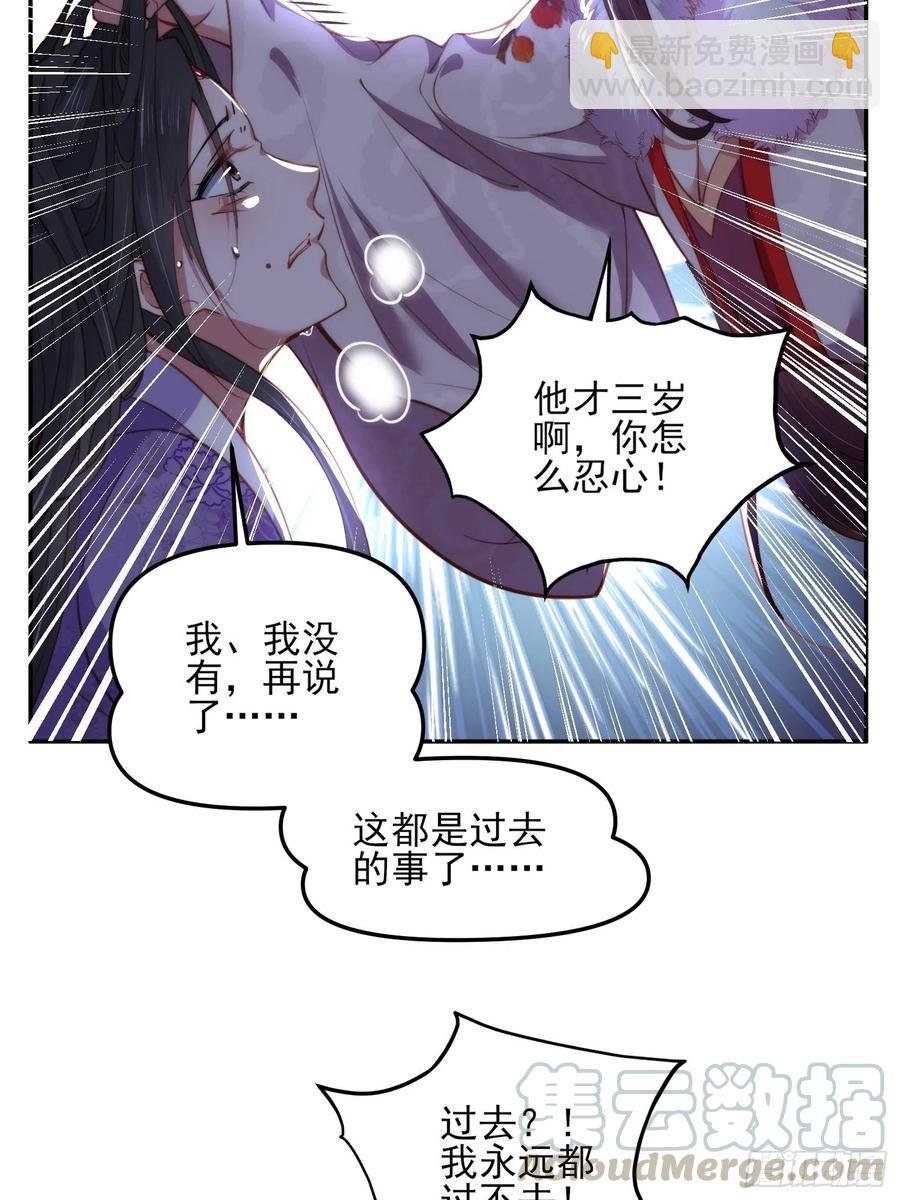 第103话 你喜欢我吗？