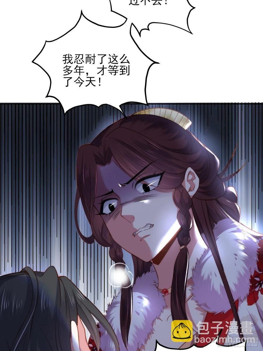 第103话 你喜欢我吗？