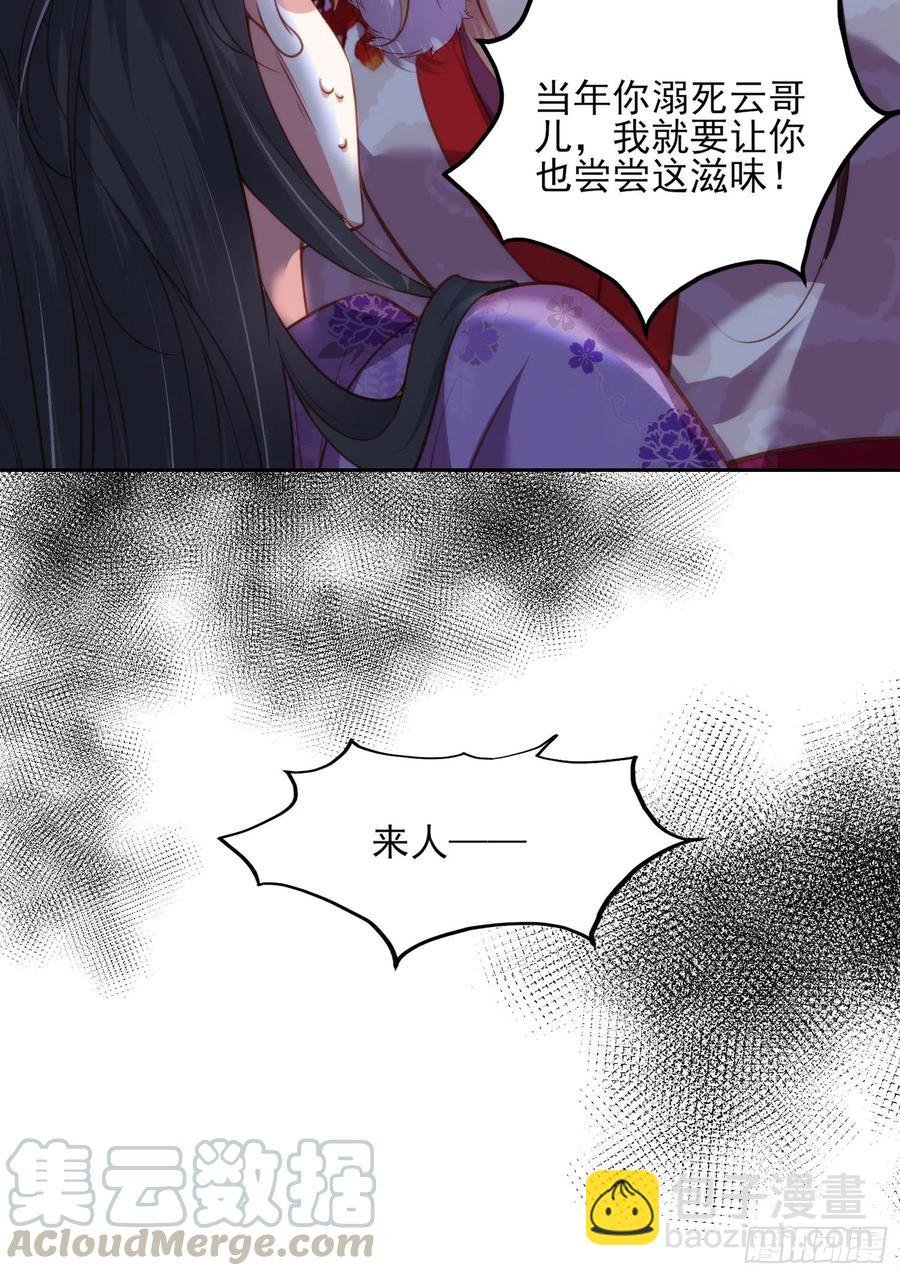 第103话 你喜欢我吗？